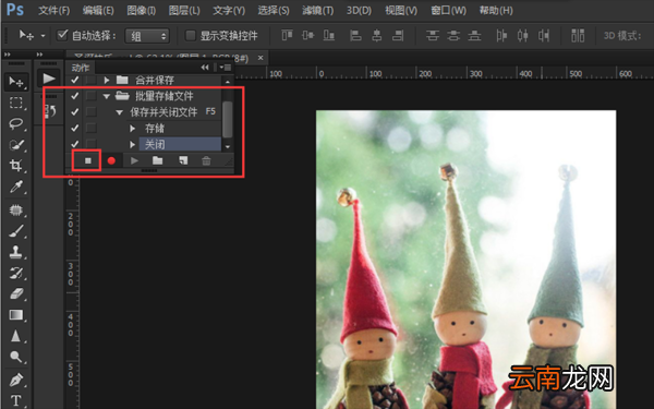 PS使用批量存储的图文操作过程