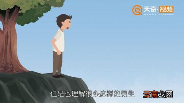 甘蔗男是什么意思
