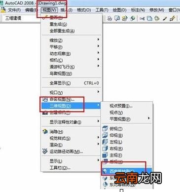 AutoCAD给3d图形填充颜色的图文操作方法