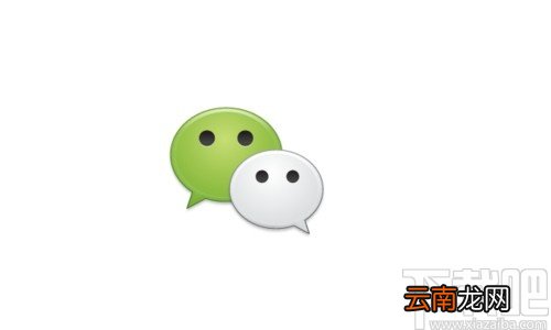 微信APP删除表情的方法步骤