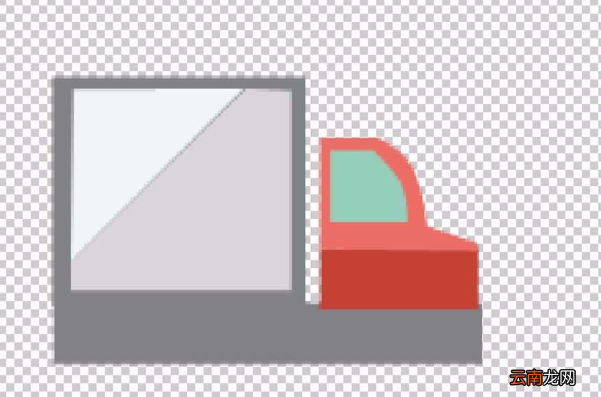 ps制作货车的操作流程