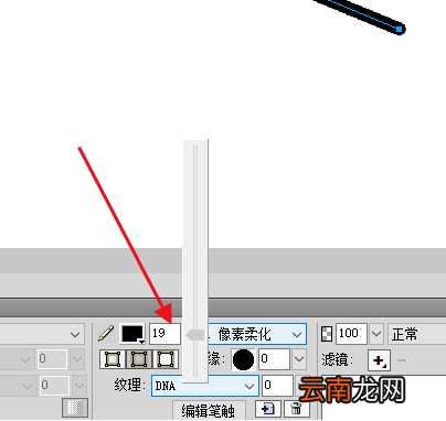 Fireworks直线工具使用操作步骤