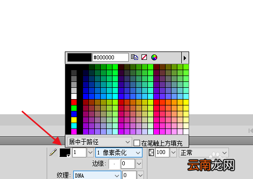 Fireworks直线工具使用操作步骤