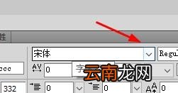 Fireworks更换文本字体的操作步骤