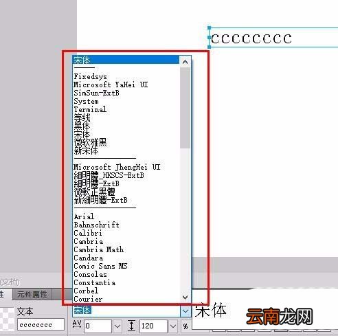 Fireworks更换文本字体的操作步骤