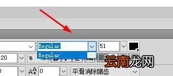 Fireworks更换文本字体的操作步骤