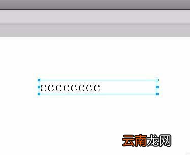 Fireworks更换文本字体的操作步骤
