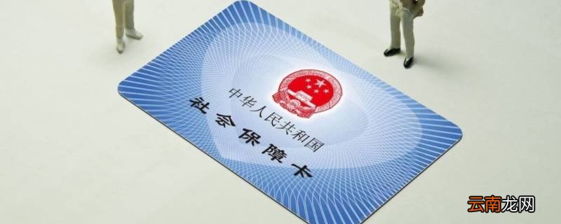 2022年深圳社保局春节放假时间