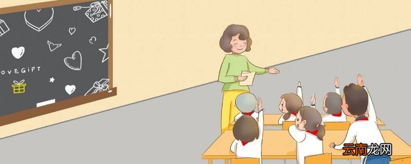 学生老师ABC怎么划分