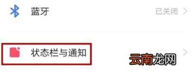 iqoo3怎么设置电量百分比