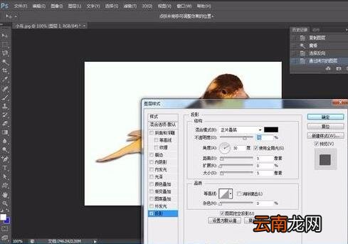 ps制作图片阴影效果的操作步骤