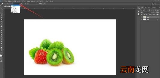 ps里吸管工具使用操作方法