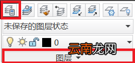 AutoCAD修改线条图层的图文操作步骤