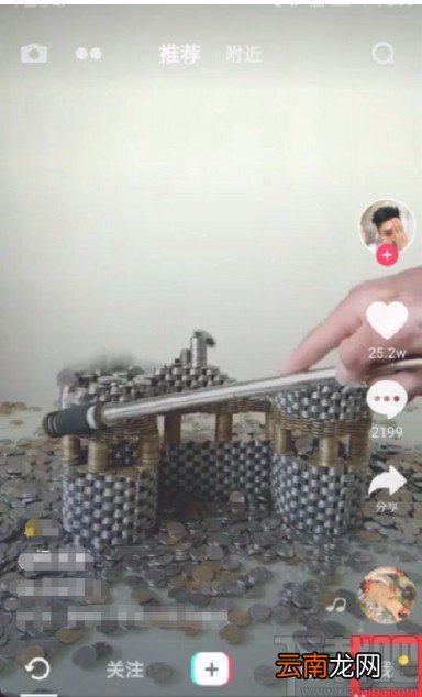 抖音短视频APP删除作品的方法