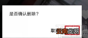 抖音短视频APP删除作品的方法