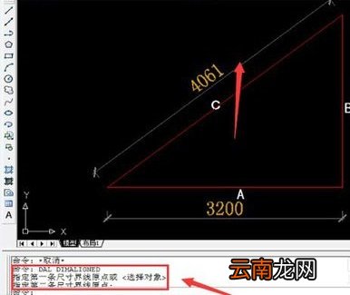 CAD量取斜线长度的操作方法