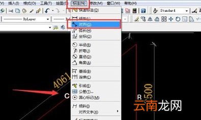 CAD量取斜线长度的操作方法
