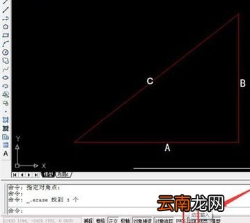 CAD量取斜线长度的操作方法