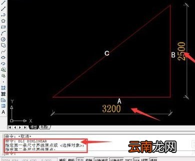 CAD量取斜线长度的操作方法