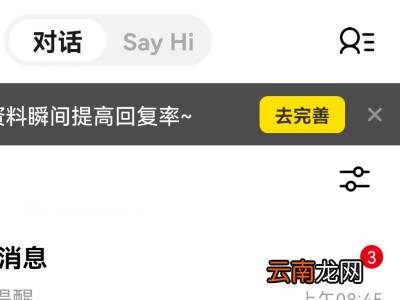 积目关注的人在哪里看
