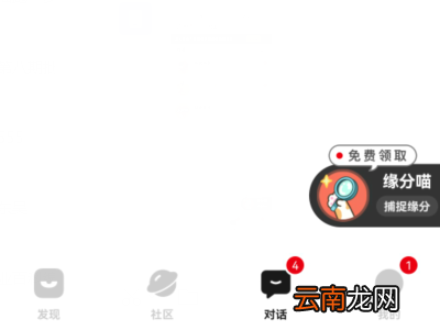 积目关注的人在哪里看