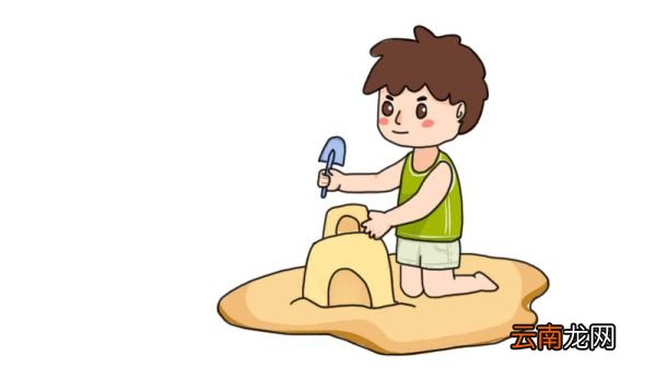 玩沙小男孩简笔画步骤玩沙小男孩简笔画教程
