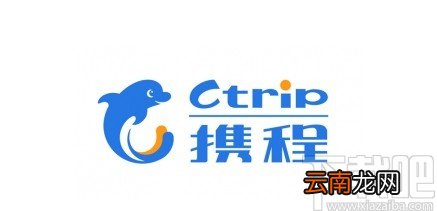 携程APP进行实名认证的方法