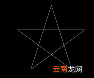 CAD绘制星星图案的操作流程