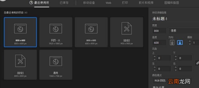 ai制作一个逼真的珍珠的图文操作步骤