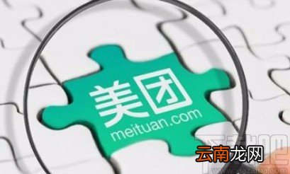 美团APP取消免密支付的方法