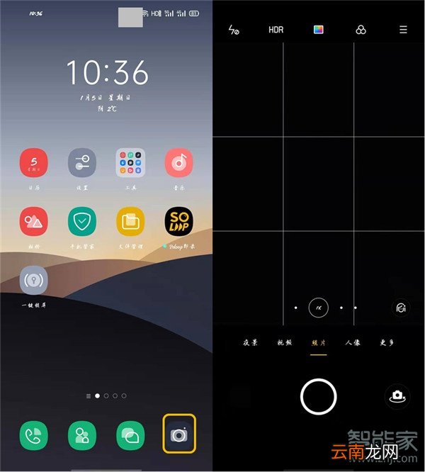 opporeno3pro怎么打开极夜模式