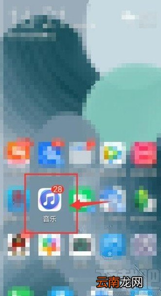 华为音乐APP开启听歌识曲悬浮窗的方法