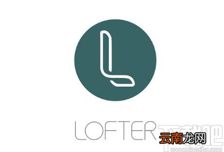 LOFTER手机版关闭版权水印的方法步骤