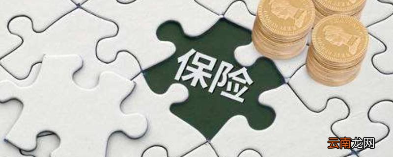 农保查询只能查询到三年记录吗