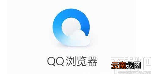 QQ浏览器手机版清除浏览数据的方法步骤