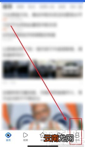 QQ浏览器手机版清除浏览数据的方法步骤