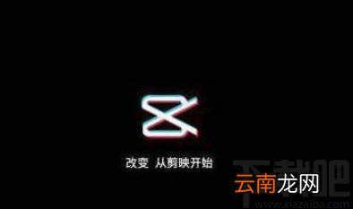 剪映APP处理视频降噪的操作方法