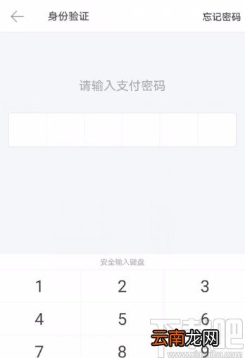 美团APP解绑银行卡的方法