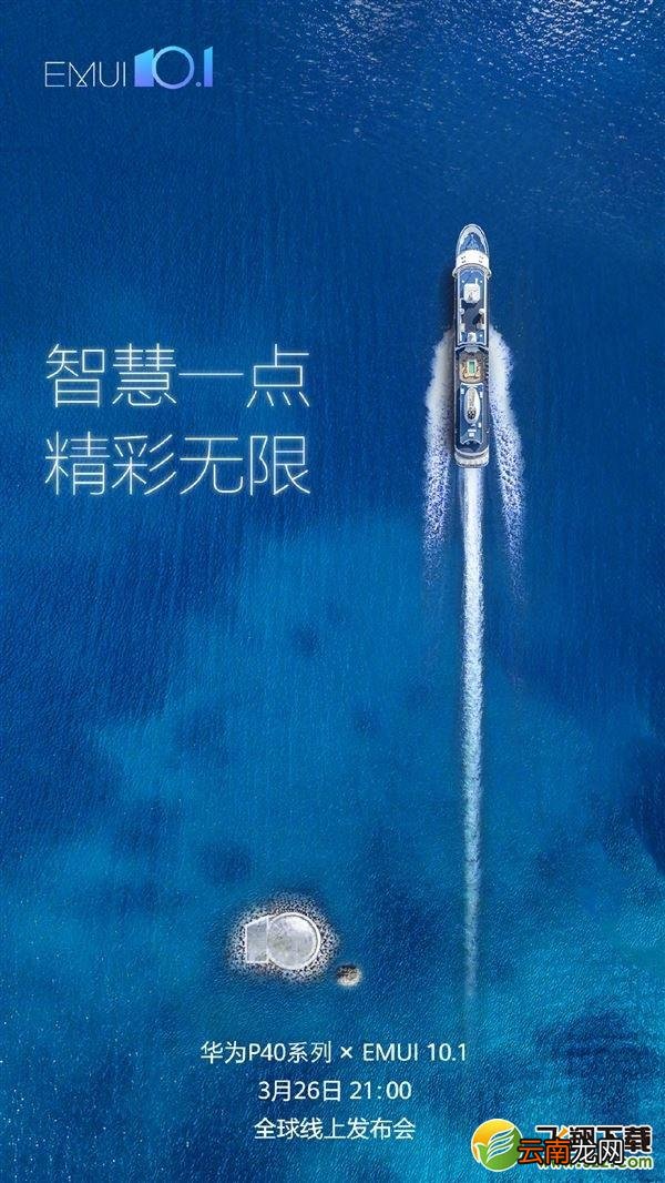 华为p40pro是鸿蒙系统吗 华为p40pro是什么操作系统