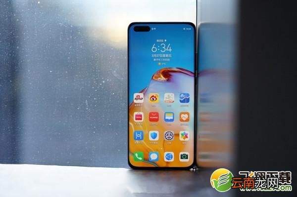 华为p40pro支持红外遥控功能吗 华为p40pro有红外遥控功能吗