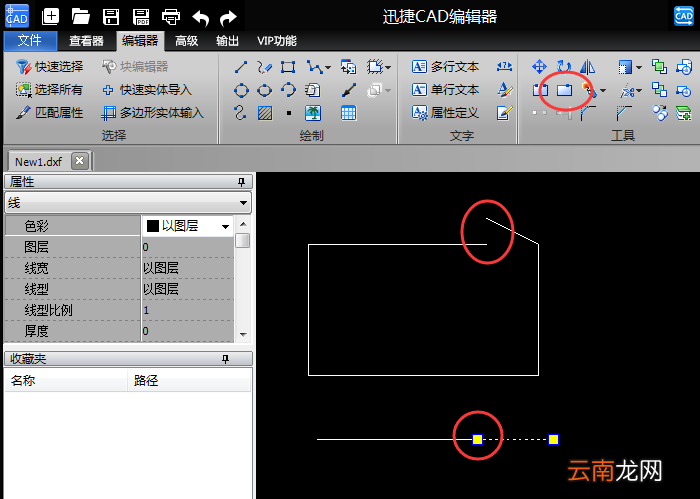 迅捷CAD编辑器打断CAD图形线段的方法