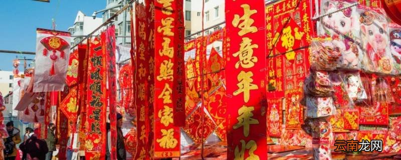红红的春联又像什么