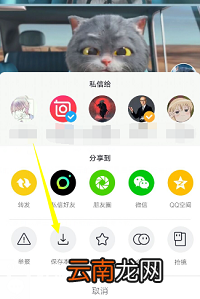 抖音三屏合拍把自己放中间教程介绍