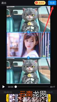 抖音三屏合拍把自己放中间教程介绍