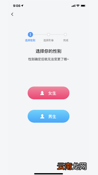 淘宝人生开启方式