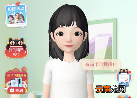 淘宝人生开启方式