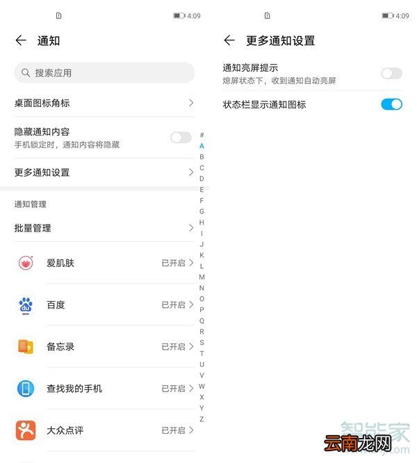荣耀30s有呼吸灯吗