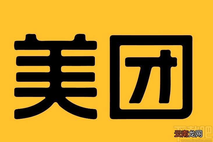 美团APP查看消费记录的方法
