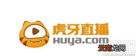 虎牙直播APP清除缓存数据的方法步骤
