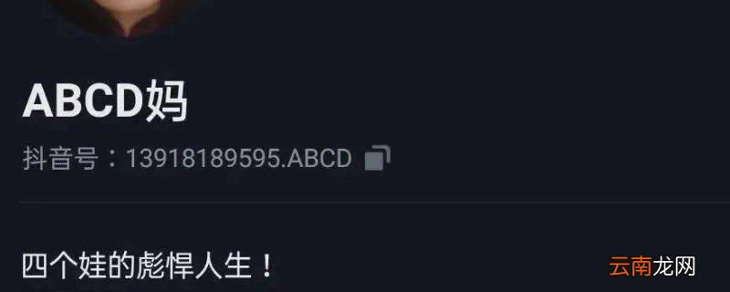 abcd妈年龄